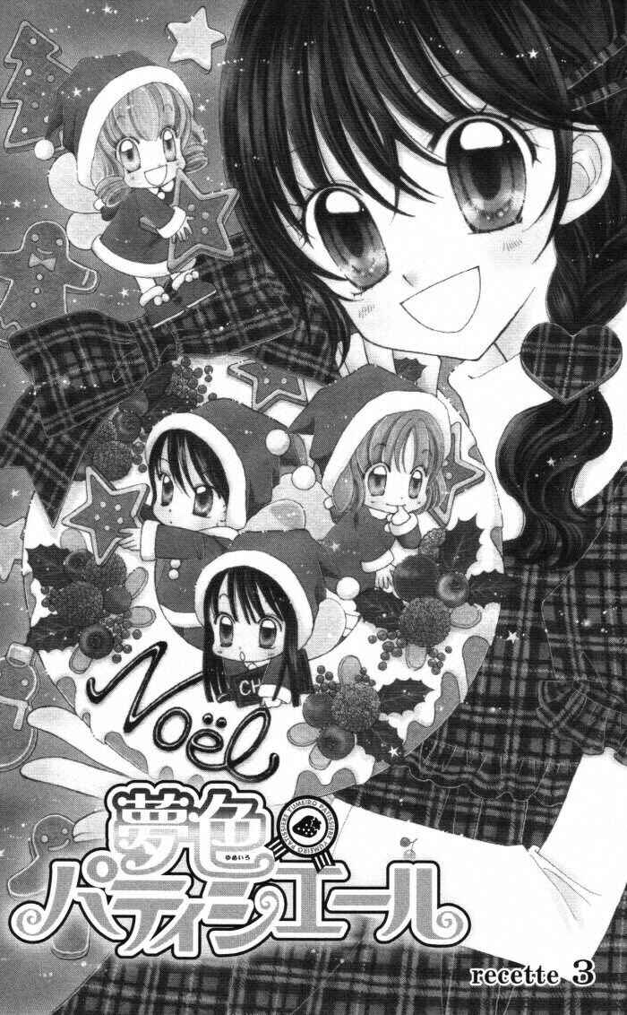 Page 2 Chapter 3 Yumeiro Patissiere