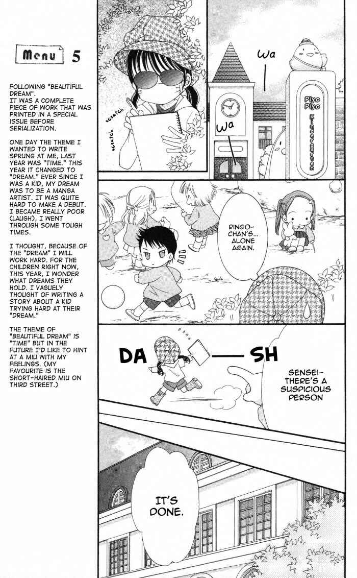 Page 30 Chapter 3 Yumeiro Patissiere