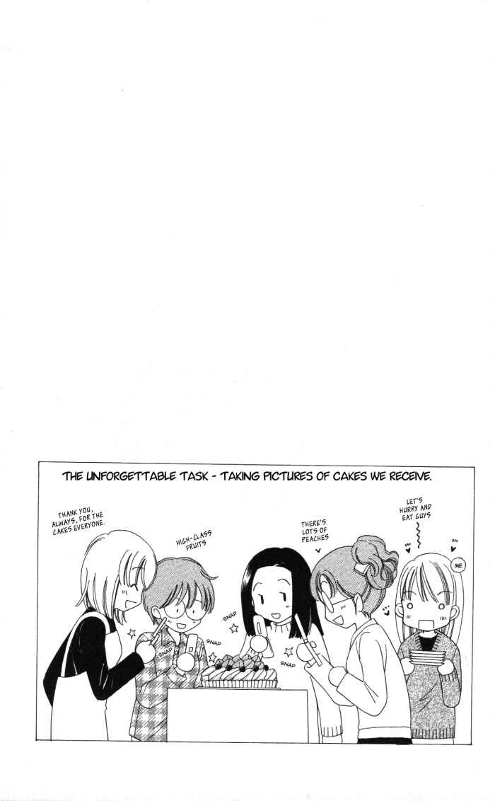 Page 43 Chapter 3 Yumeiro Patissiere