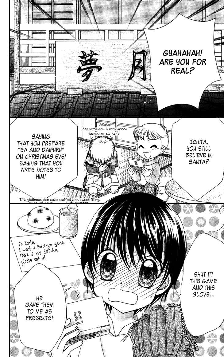 Page 2 Chapter 31.5 Yumeiro Patissiere