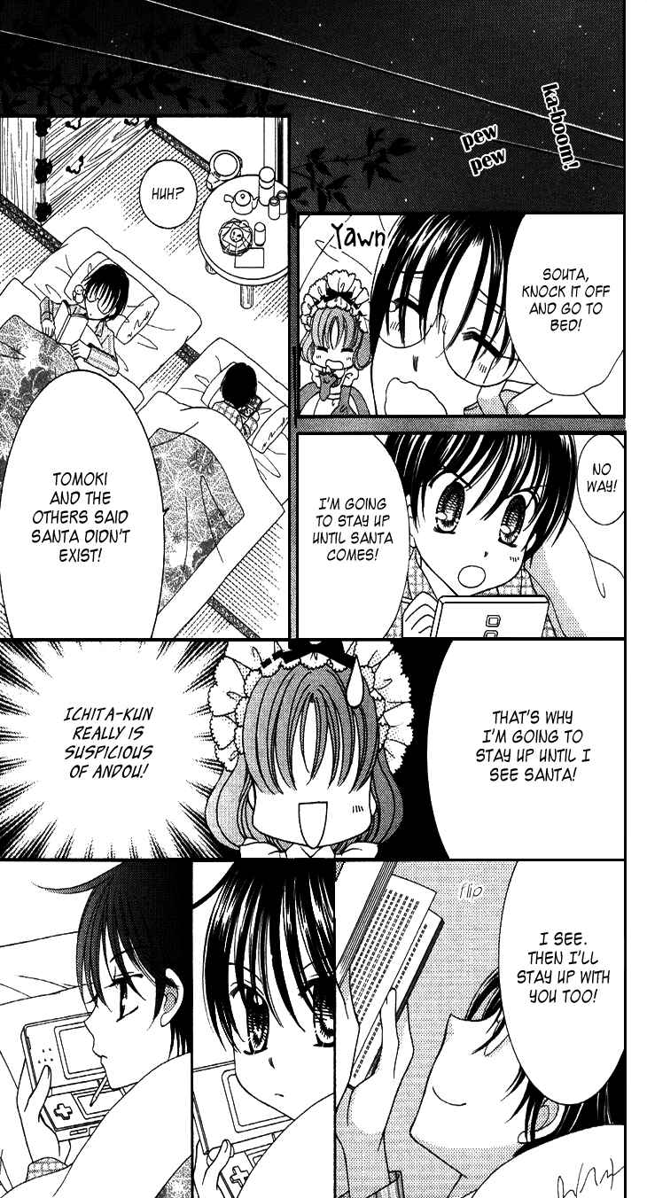 Page 7 Chapter 31.5 Yumeiro Patissiere