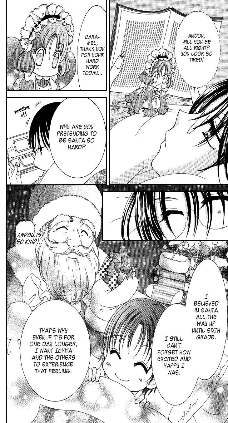 Page 8 Chapter 31.5 Yumeiro Patissiere