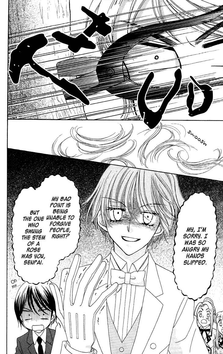 Page 12 Chapter 31.6 Yumeiro Patissiere