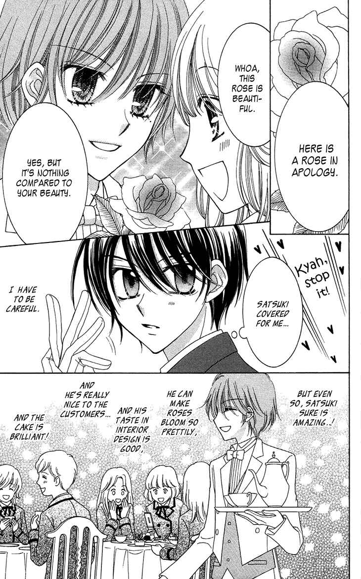 Page 7 Chapter 31.6 Yumeiro Patissiere