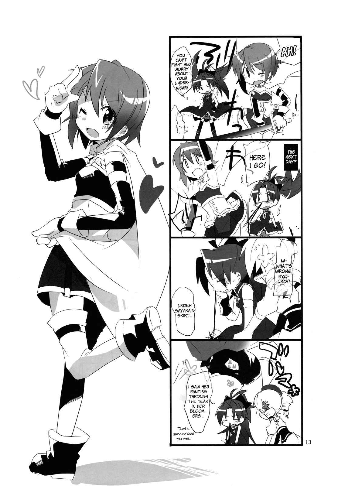 Page 12 Chapter Unknown_bdae Mahou Shoujo Madoka★Magica - Sayaka 120% (Doujinshi)