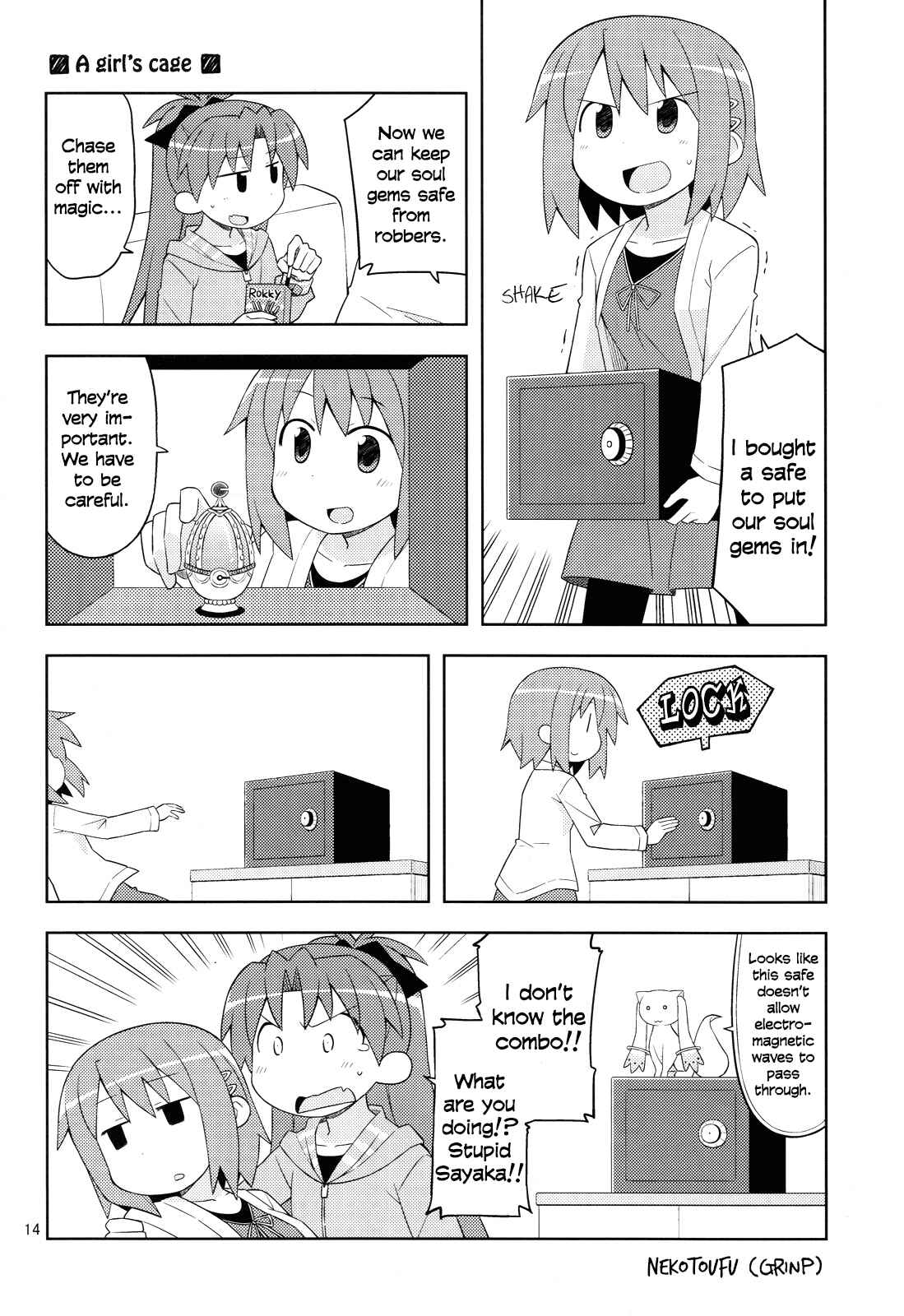 Page 13 Chapter Unknown_bdae Mahou Shoujo Madoka★Magica - Sayaka 120% (Doujinshi)