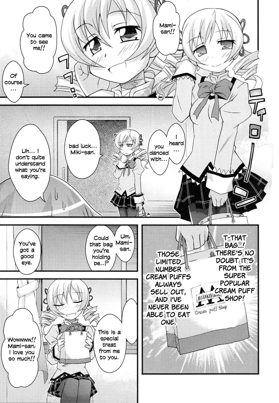 Page 16 Chapter Unknown_bdae Mahou Shoujo Madoka★Magica - Sayaka 120% (Doujinshi)