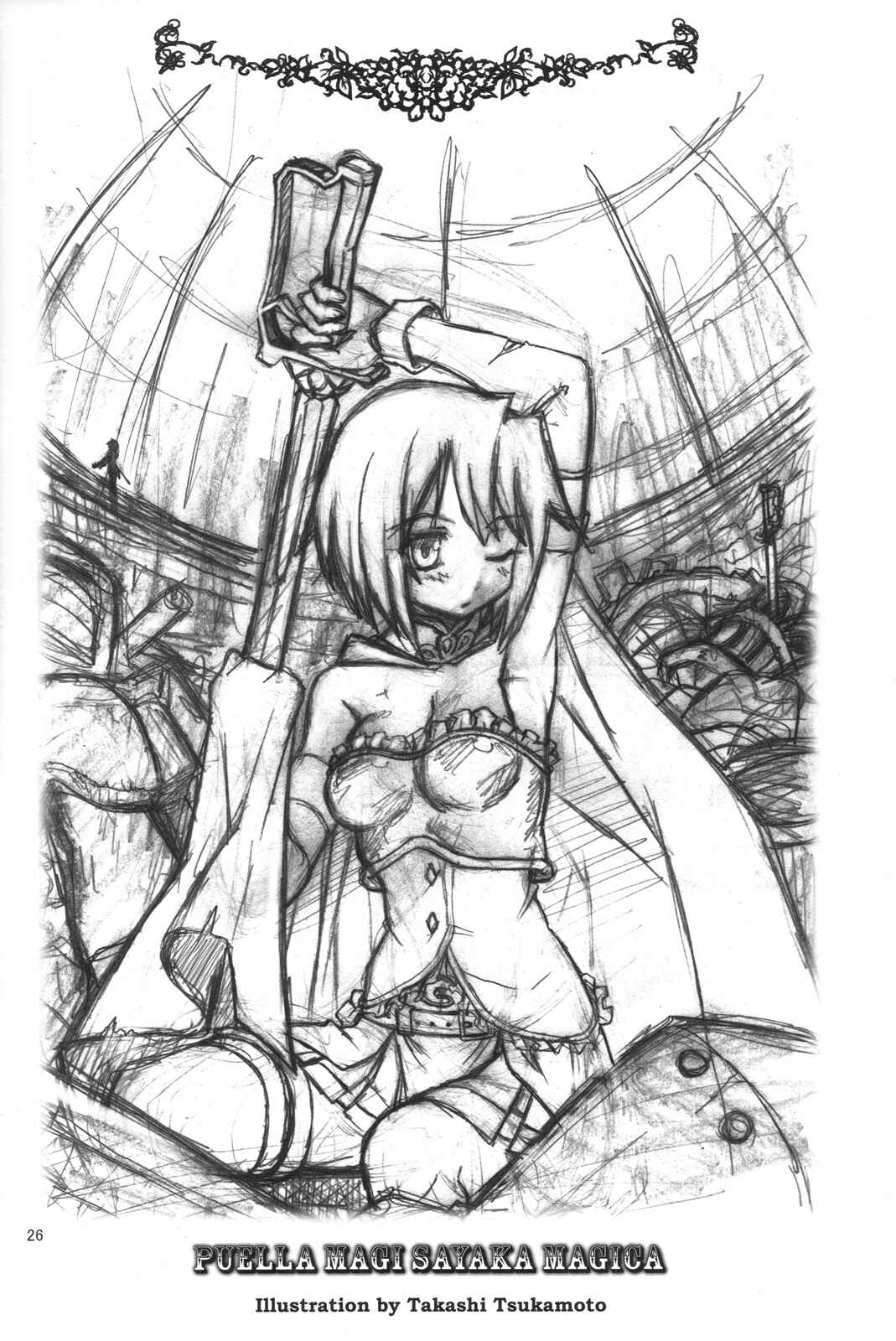 Page 25 Chapter Unknown_bdae Mahou Shoujo Madoka★Magica - Sayaka 120% (Doujinshi)