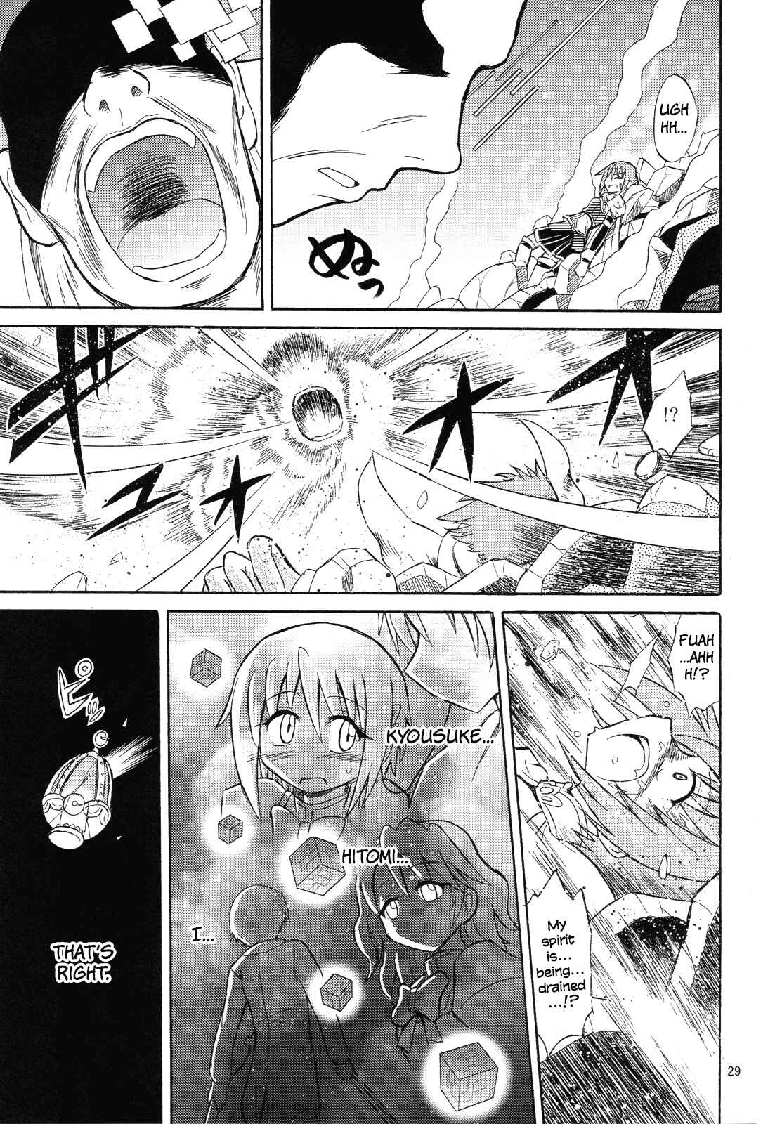 Page 28 Chapter Unknown_bdae Mahou Shoujo Madoka★Magica - Sayaka 120% (Doujinshi)
