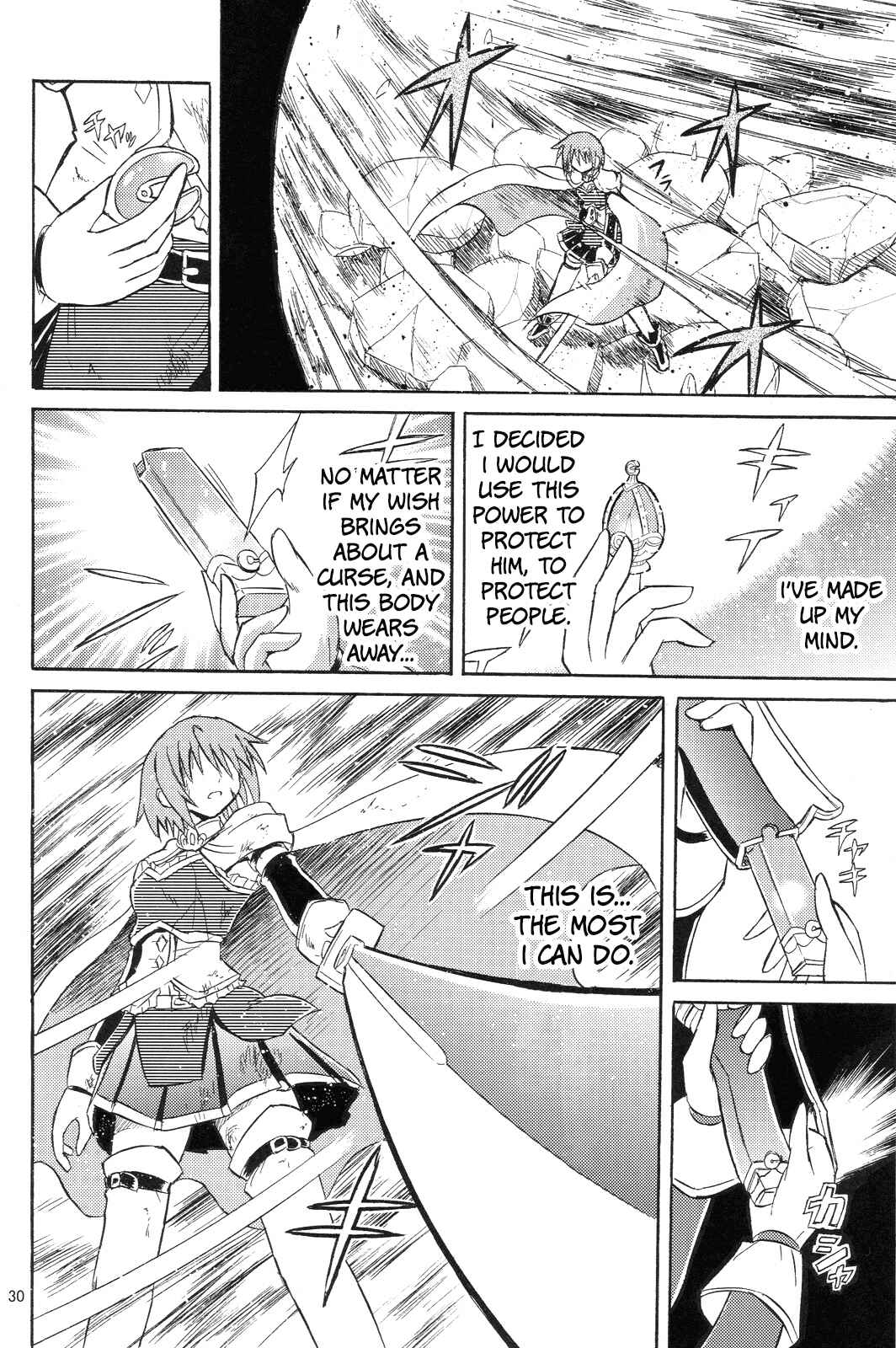 Page 29 Chapter Unknown_bdae Mahou Shoujo Madoka★Magica - Sayaka 120% (Doujinshi)