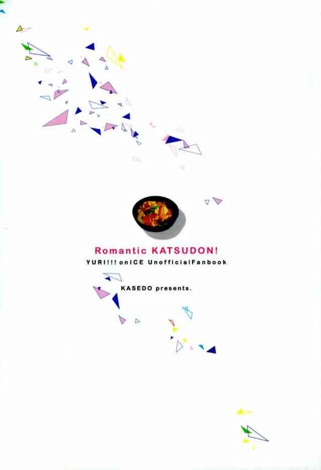 Page 17 Chapter Unknown_7ba0 Yuri!!! on Ice - Romantic Katsudon (Doujinshi)