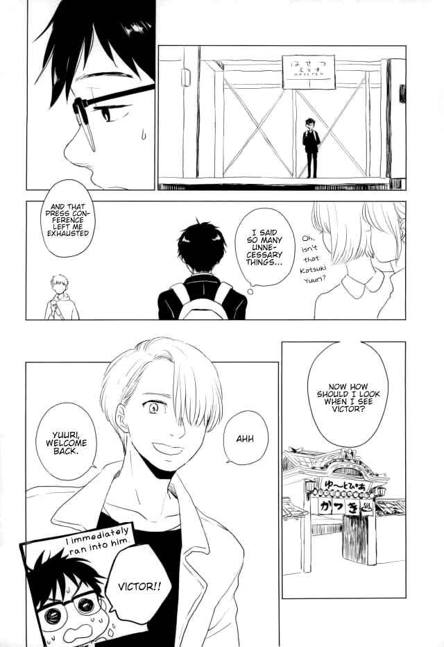 Page 3 Chapter Unknown_7ba0 Yuri!!! on Ice - Romantic Katsudon (Doujinshi)