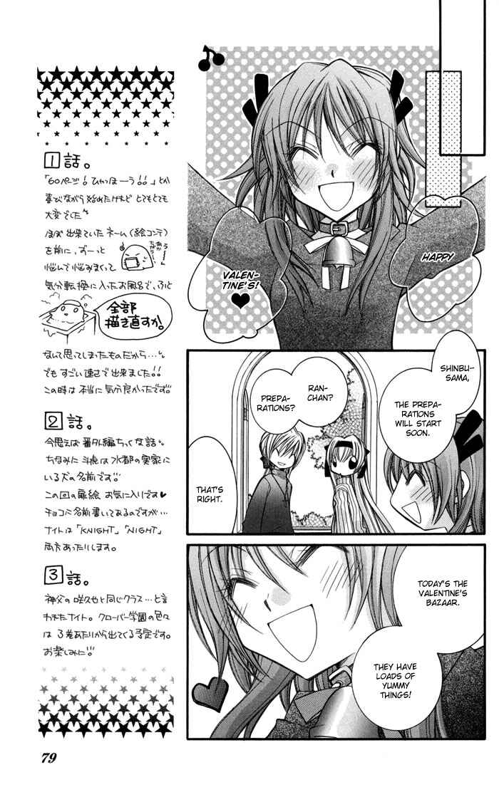 Page 13 Chapter 2 M.G. Darling