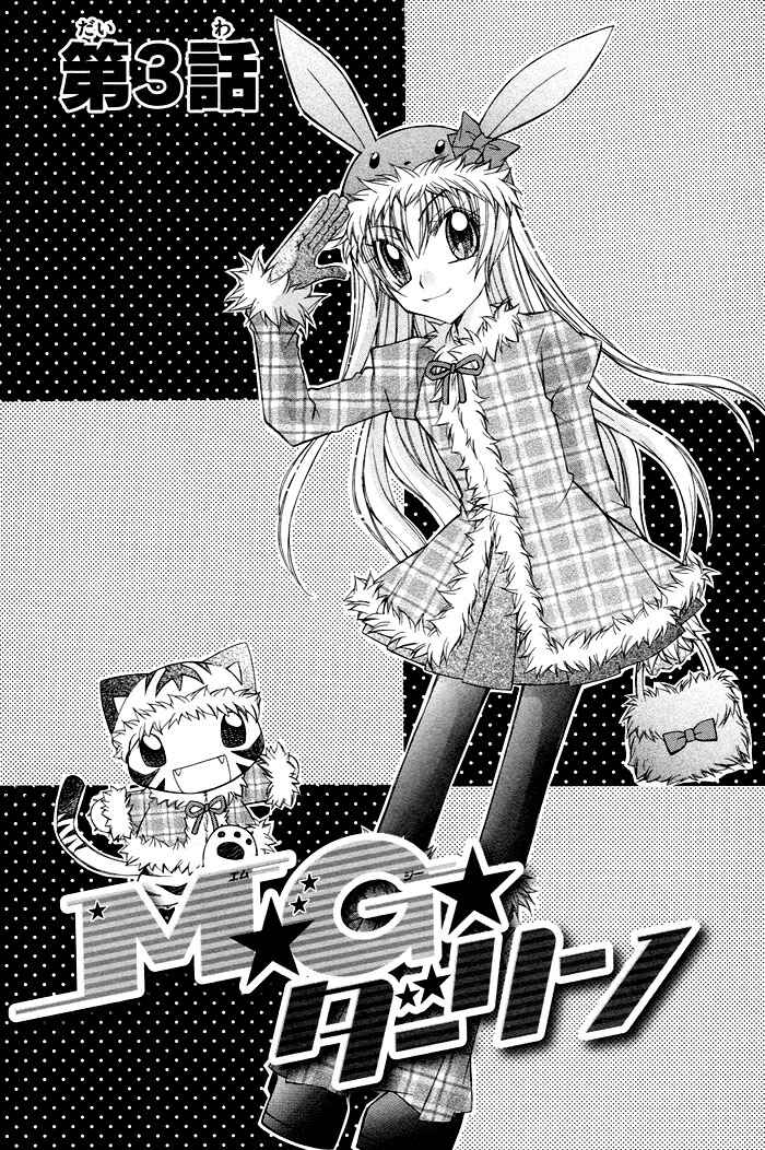 Page 1 Chapter 3 M.G. Darling