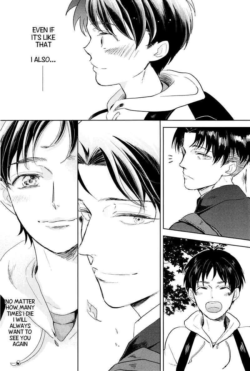 Page 33 Chapter Unknown_fdb3 Attack on Titan - Child Of The Stars (Doujinshi)