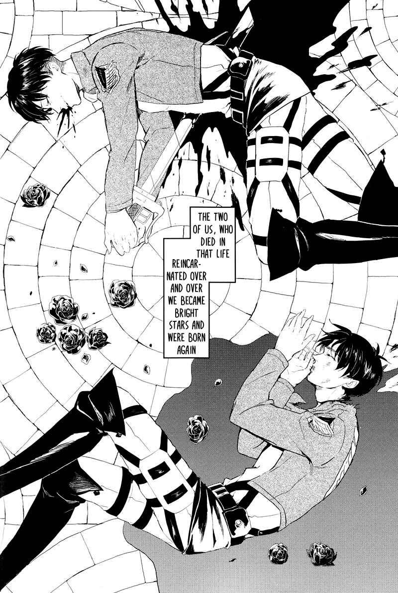 Page 6 Chapter Unknown_fdb3 Attack on Titan - Child Of The Stars (Doujinshi)