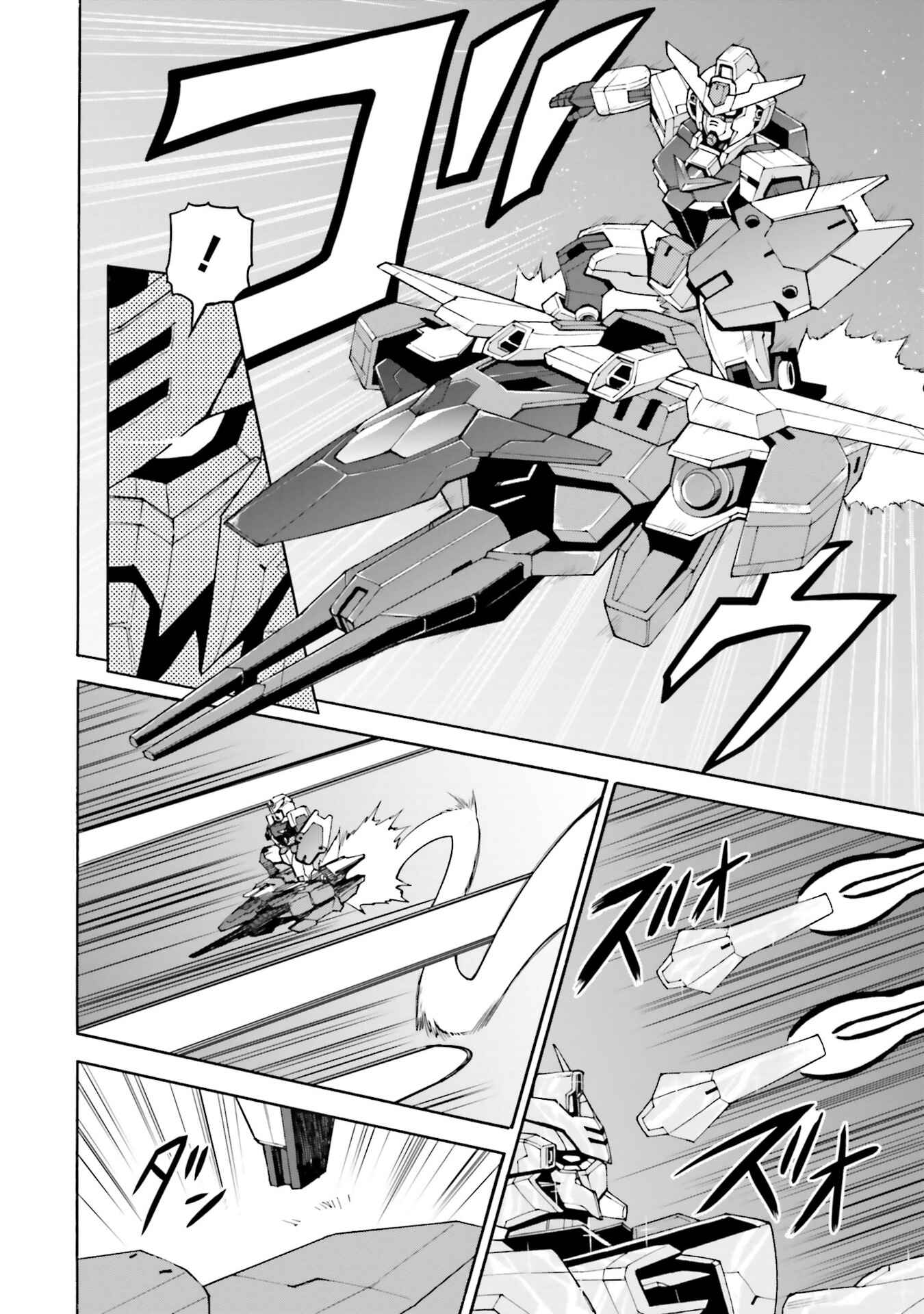 Page 5 Chapter 1 Gundam Build Diver Rize