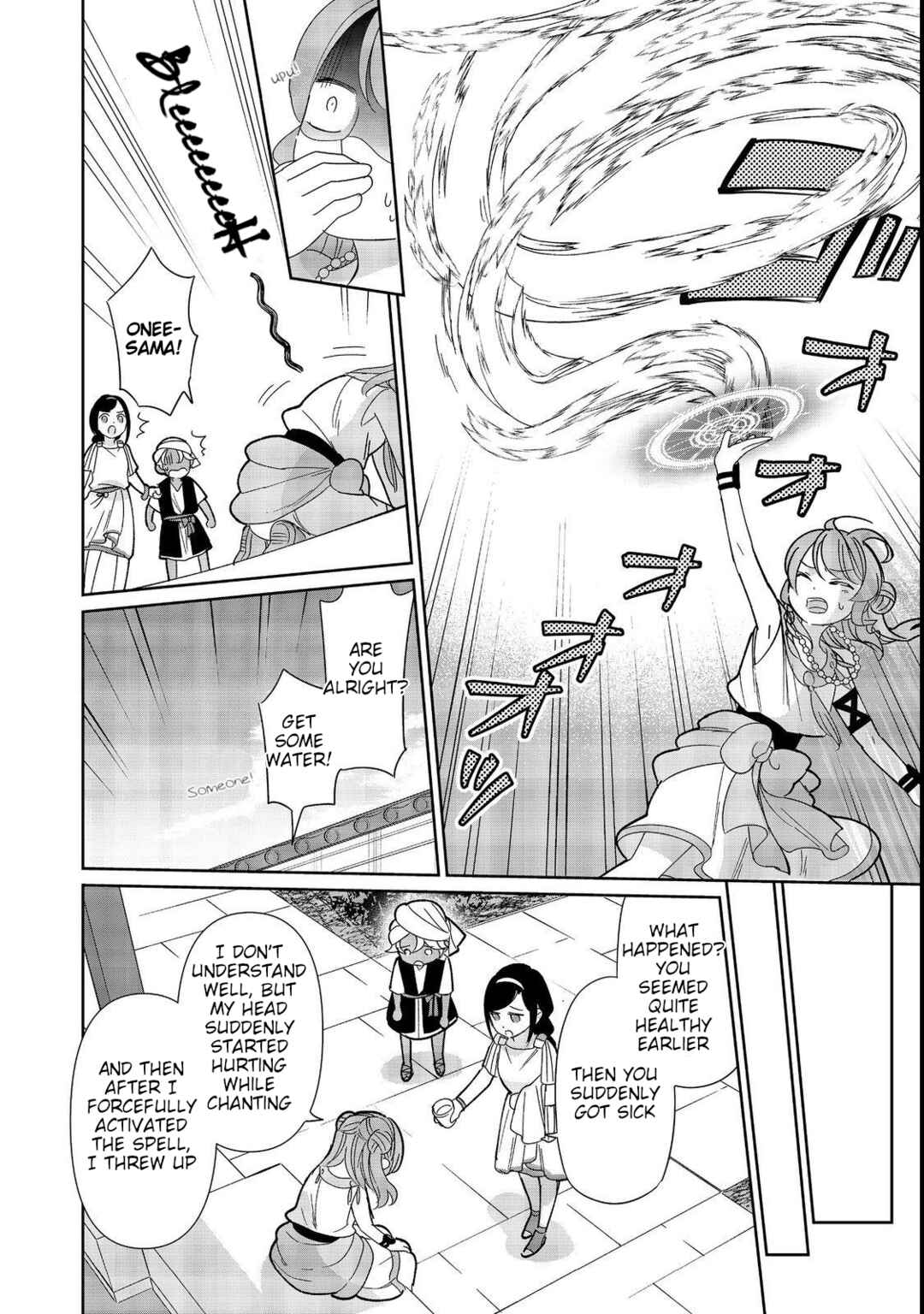 Page 14 Chapter 7 Tensei Dai Majo no Isekai Kurashi ~Kodai Roman-Fuu Kokka de Hajimeru Mahou Kenkyuu~