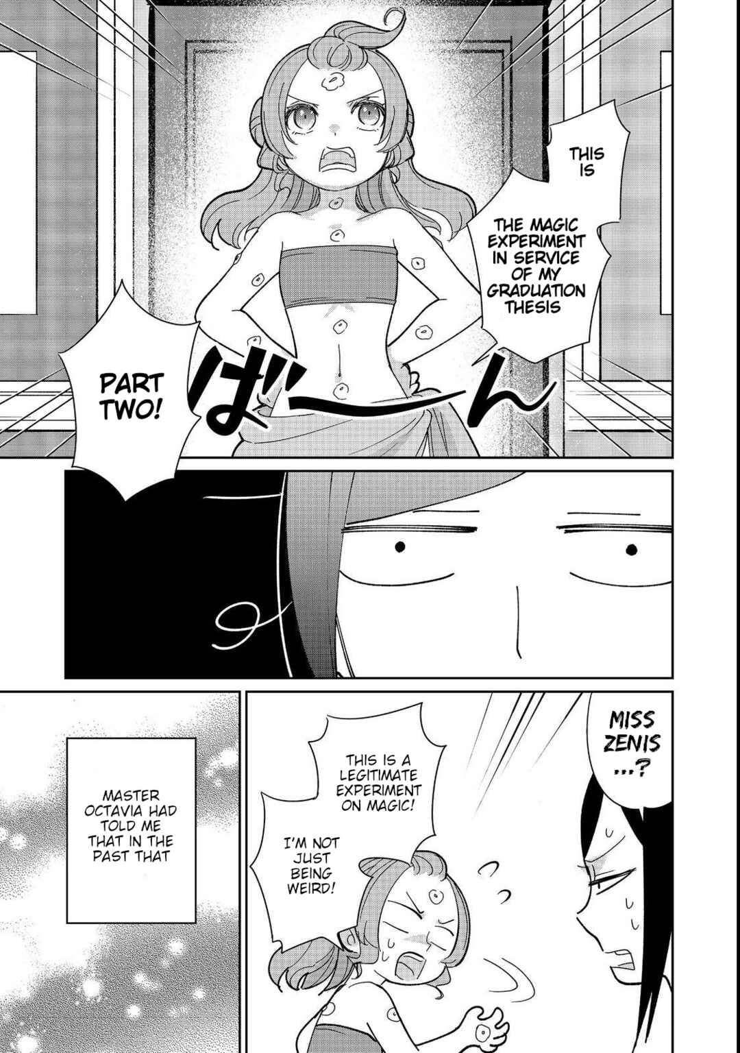Page 1 Chapter 8 Tensei Dai Majo no Isekai Kurashi ~Kodai Roman-Fuu Kokka de Hajimeru Mahou Kenkyuu~