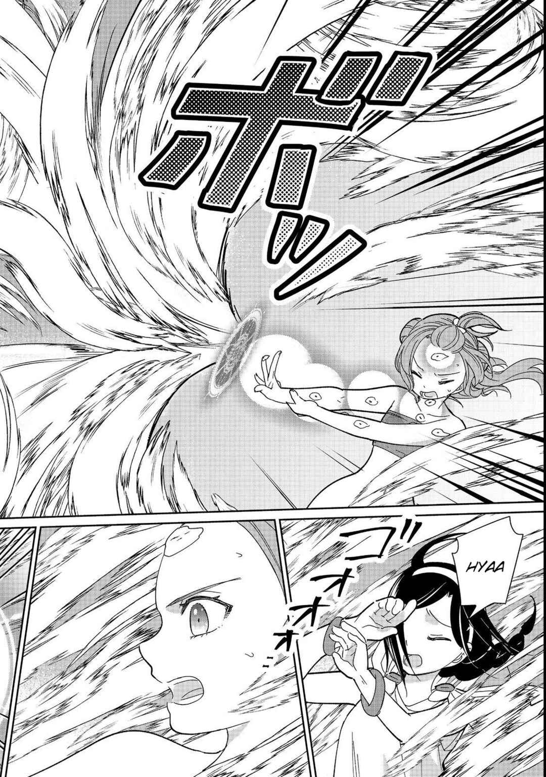 Page 22 Chapter 8 Tensei Dai Majo no Isekai Kurashi ~Kodai Roman-Fuu Kokka de Hajimeru Mahou Kenkyuu~