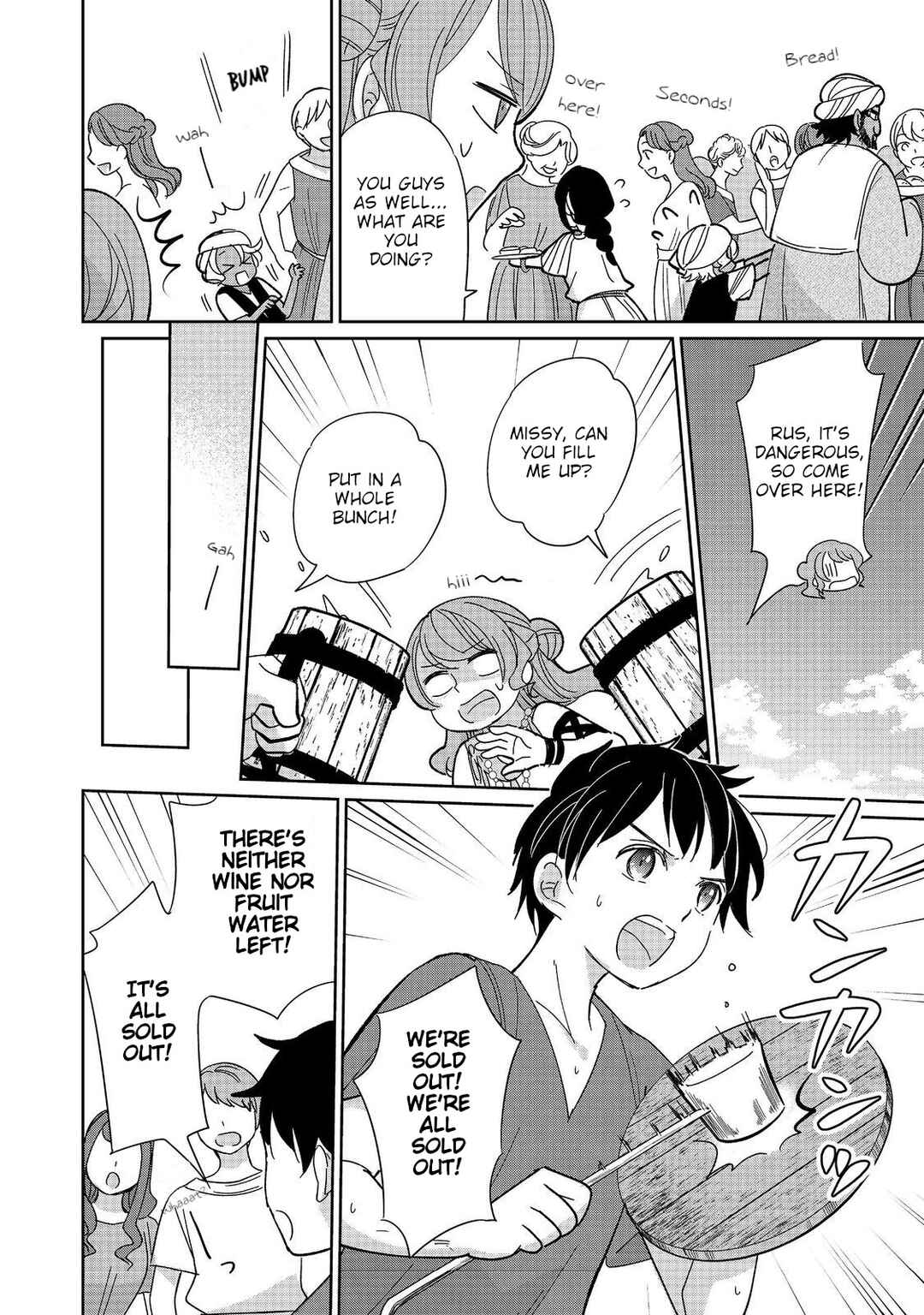 Page 14 Chapter 9 Tensei Dai Majo no Isekai Kurashi ~Kodai Roman-Fuu Kokka de Hajimeru Mahou Kenkyuu~