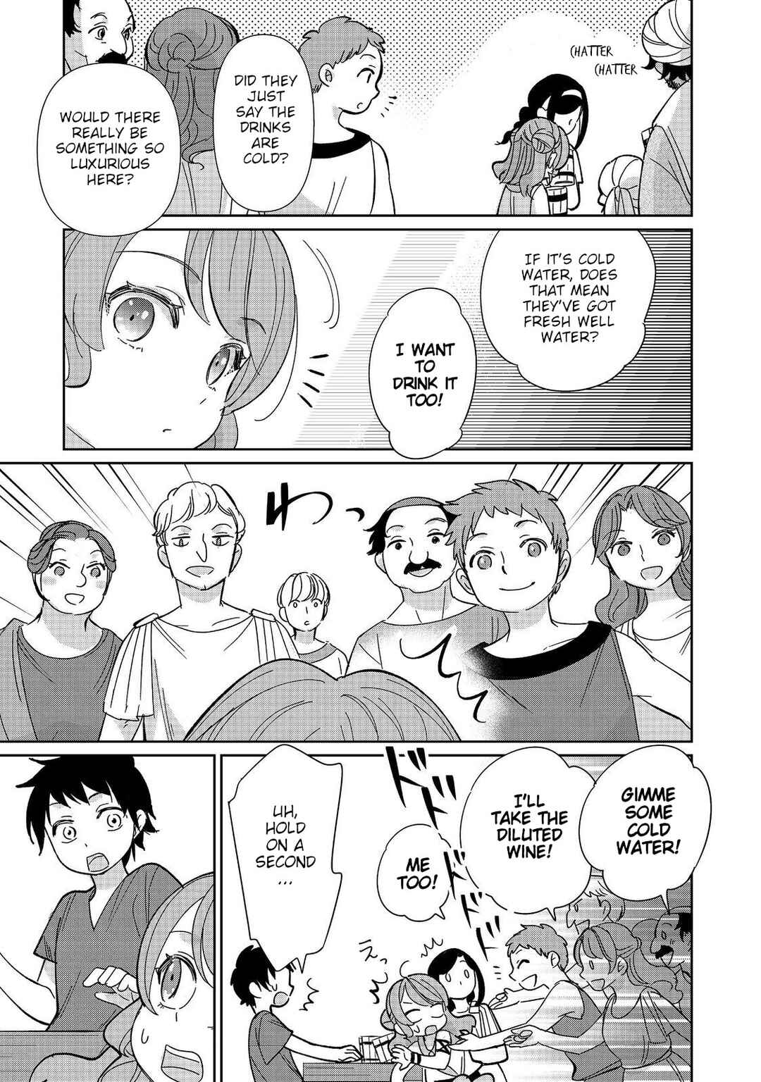 Page 9 Chapter 9 Tensei Dai Majo no Isekai Kurashi ~Kodai Roman-Fuu Kokka de Hajimeru Mahou Kenkyuu~