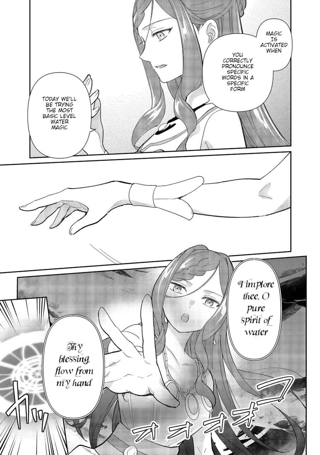 Page 15 Chapter 3 Tensei Dai Majo no Isekai Kurashi ~Kodai Roman-Fuu Kokka de Hajimeru Mahou Kenkyuu~