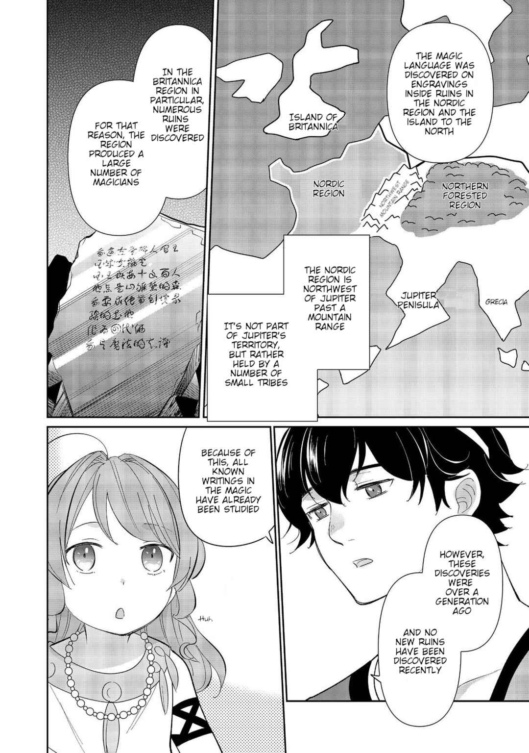Page 8 Chapter 3 Tensei Dai Majo no Isekai Kurashi ~Kodai Roman-Fuu Kokka de Hajimeru Mahou Kenkyuu~