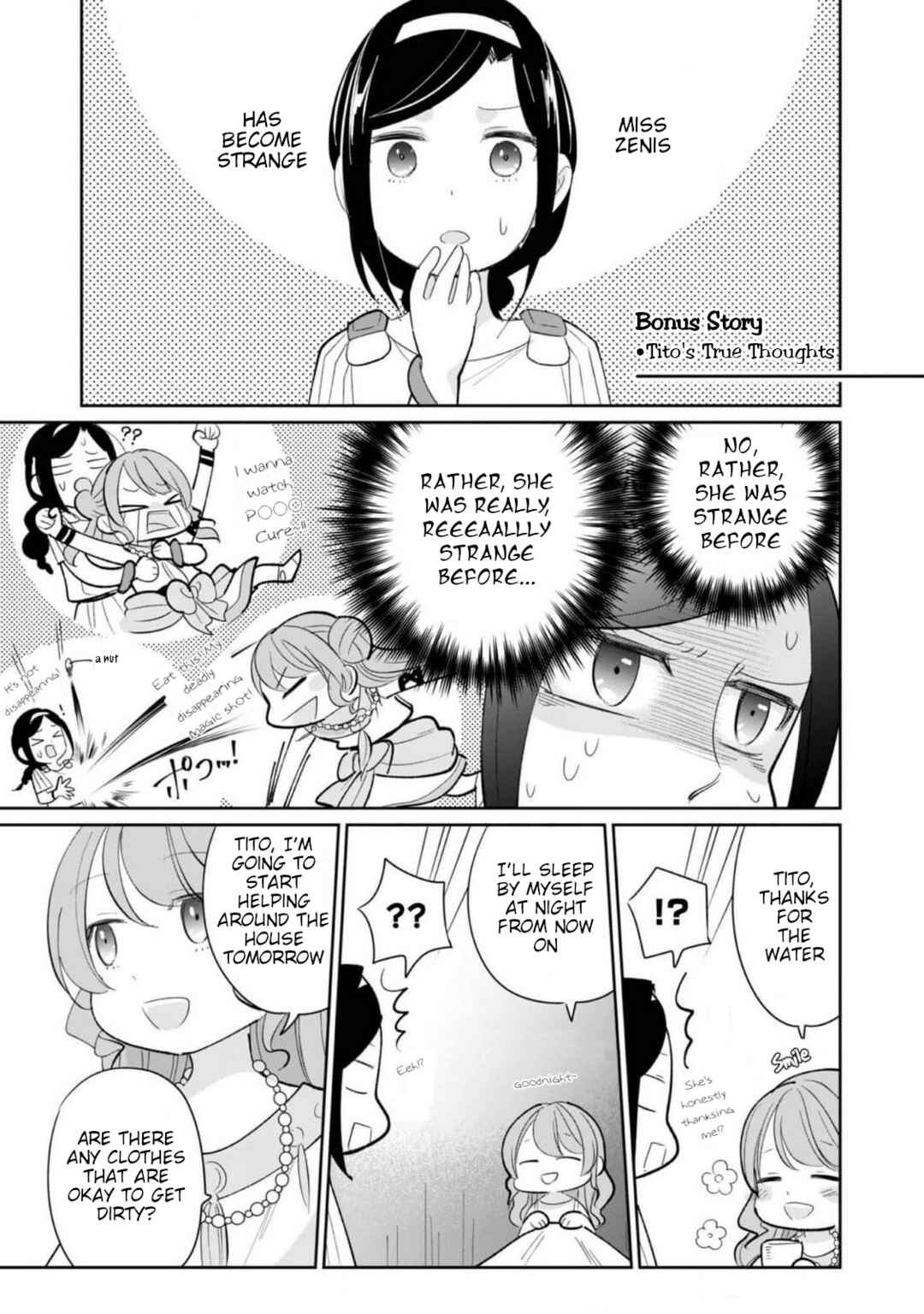 Page 1 Chapter 5.5 Tensei Dai Majo no Isekai Kurashi ~Kodai Roman-Fuu Kokka de Hajimeru Mahou Kenkyuu~