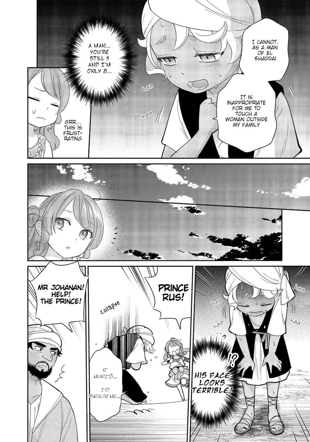 Page 20 Chapter 5 Tensei Dai Majo no Isekai Kurashi ~Kodai Roman-Fuu Kokka de Hajimeru Mahou Kenkyuu~