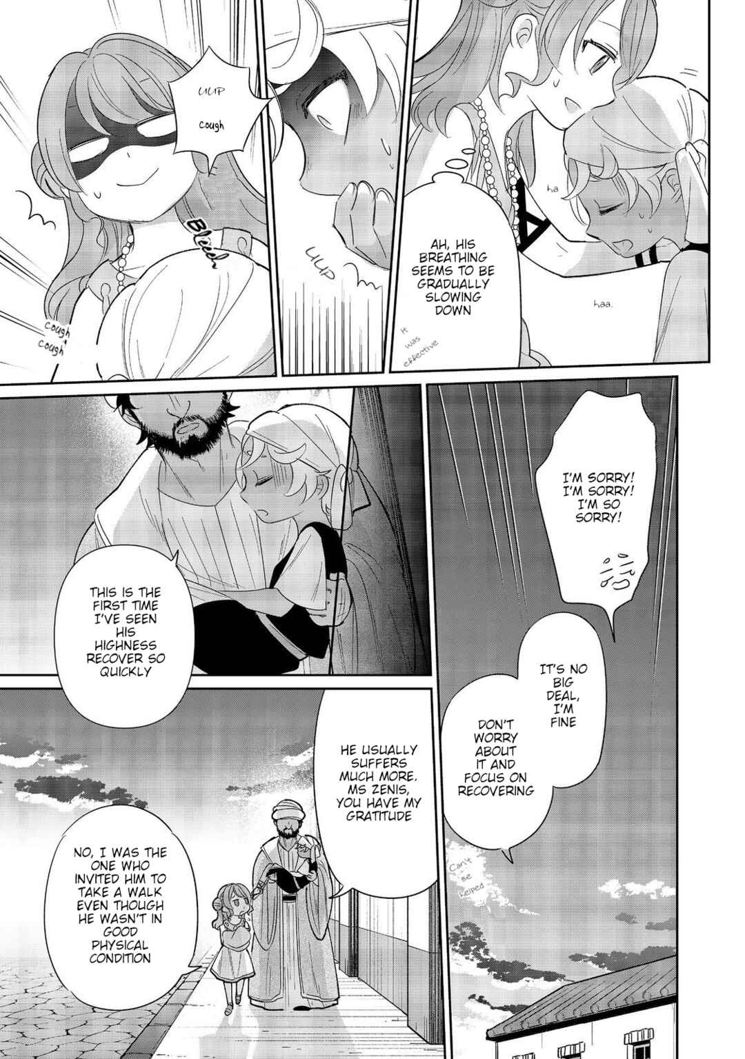 Page 23 Chapter 5 Tensei Dai Majo no Isekai Kurashi ~Kodai Roman-Fuu Kokka de Hajimeru Mahou Kenkyuu~
