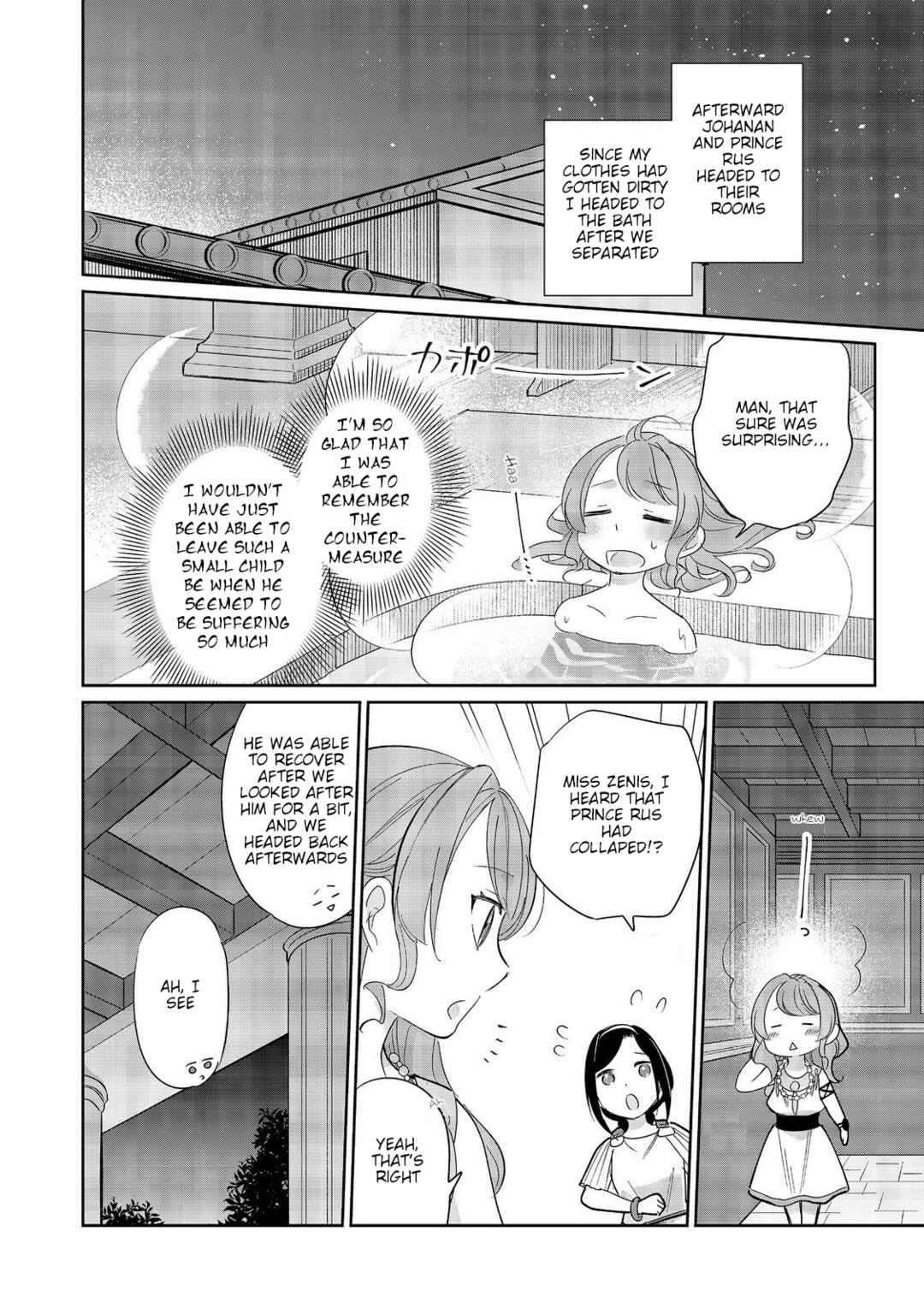 Page 24 Chapter 5 Tensei Dai Majo no Isekai Kurashi ~Kodai Roman-Fuu Kokka de Hajimeru Mahou Kenkyuu~