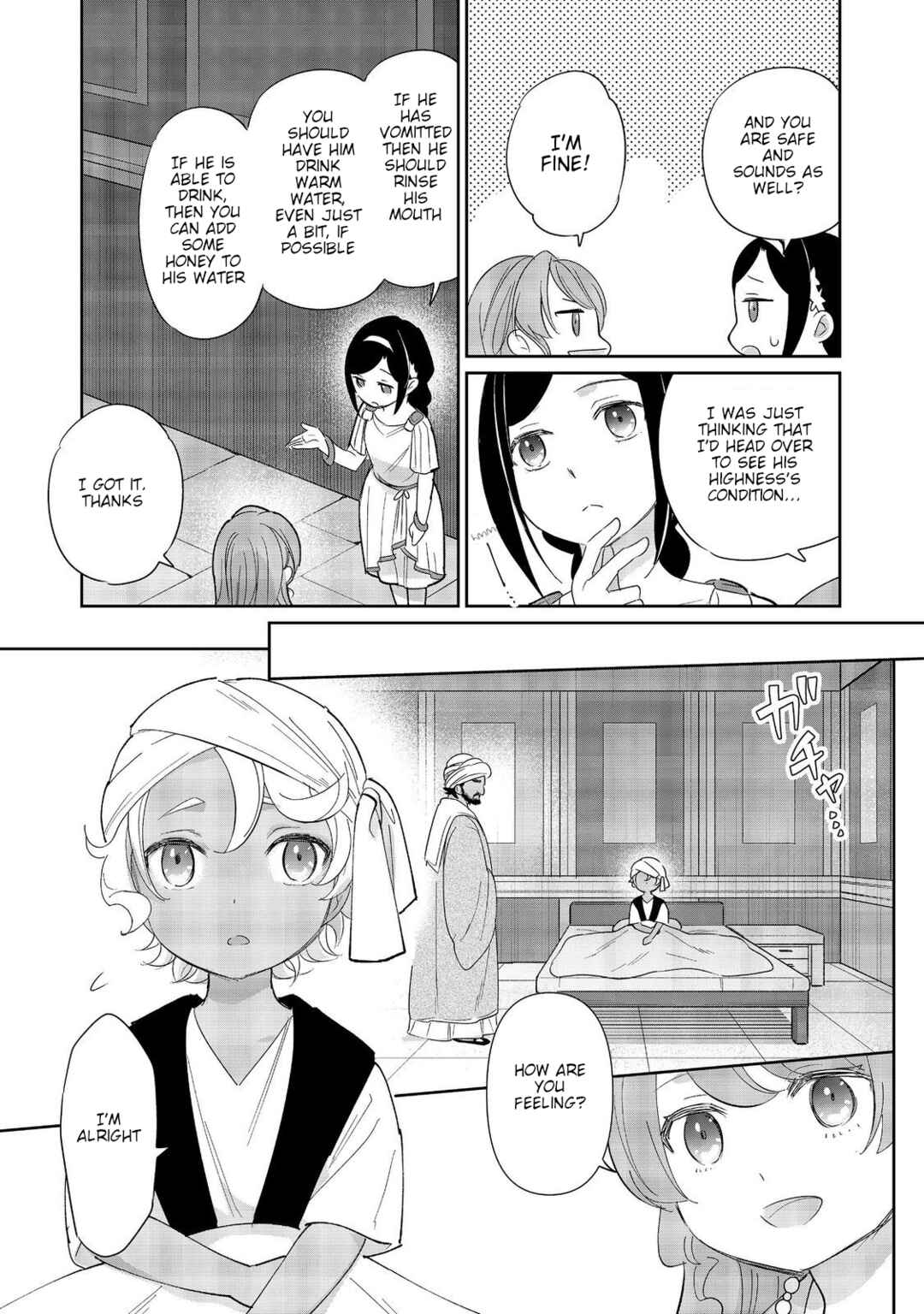 Page 25 Chapter 5 Tensei Dai Majo no Isekai Kurashi ~Kodai Roman-Fuu Kokka de Hajimeru Mahou Kenkyuu~