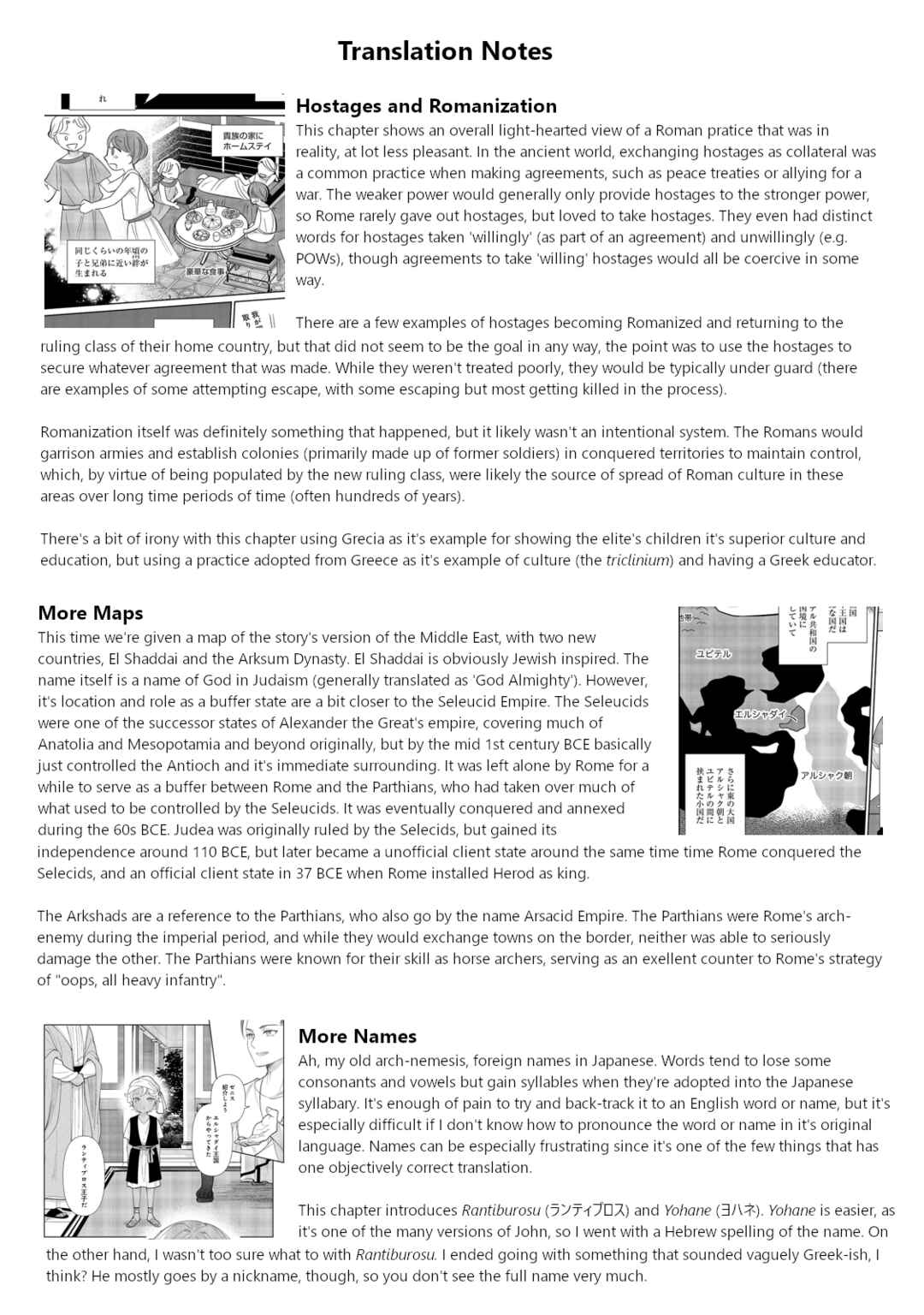 Page 35 Chapter 5 Tensei Dai Majo no Isekai Kurashi ~Kodai Roman-Fuu Kokka de Hajimeru Mahou Kenkyuu~
