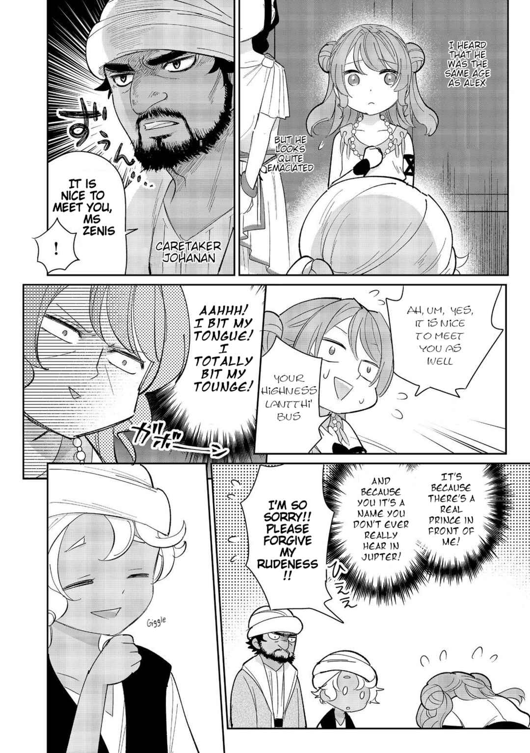 Page 6 Chapter 5 Tensei Dai Majo no Isekai Kurashi ~Kodai Roman-Fuu Kokka de Hajimeru Mahou Kenkyuu~