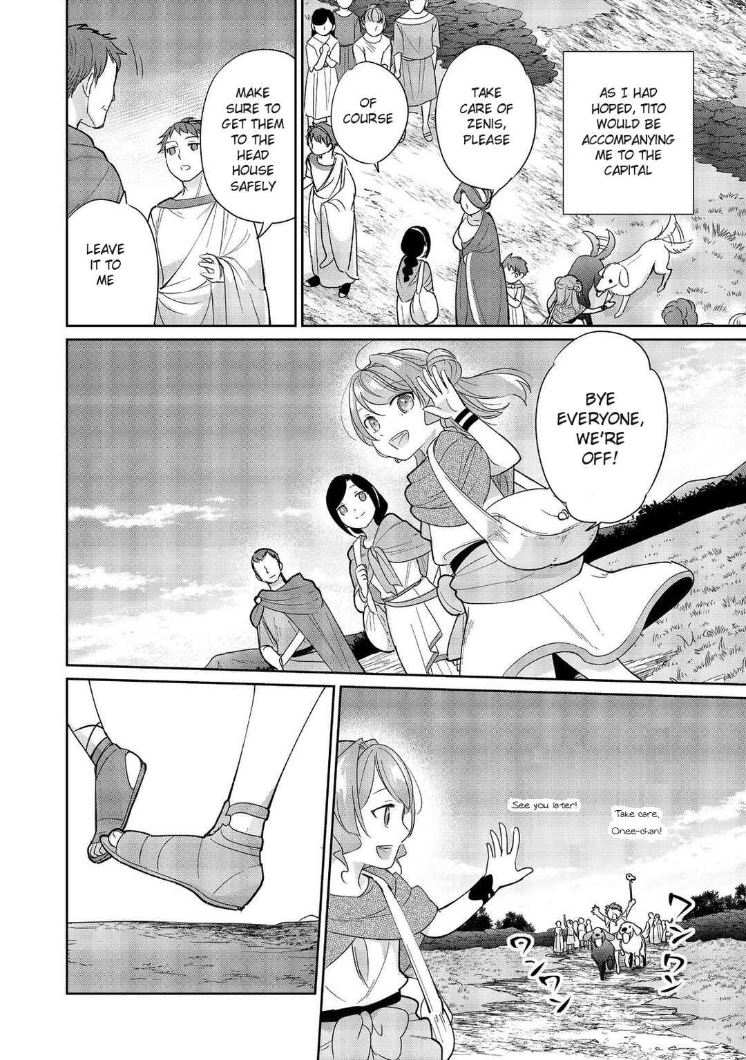 Page 12 Chapter 2 Tensei Dai Majo no Isekai Kurashi ~Kodai Roman-Fuu Kokka de Hajimeru Mahou Kenkyuu~