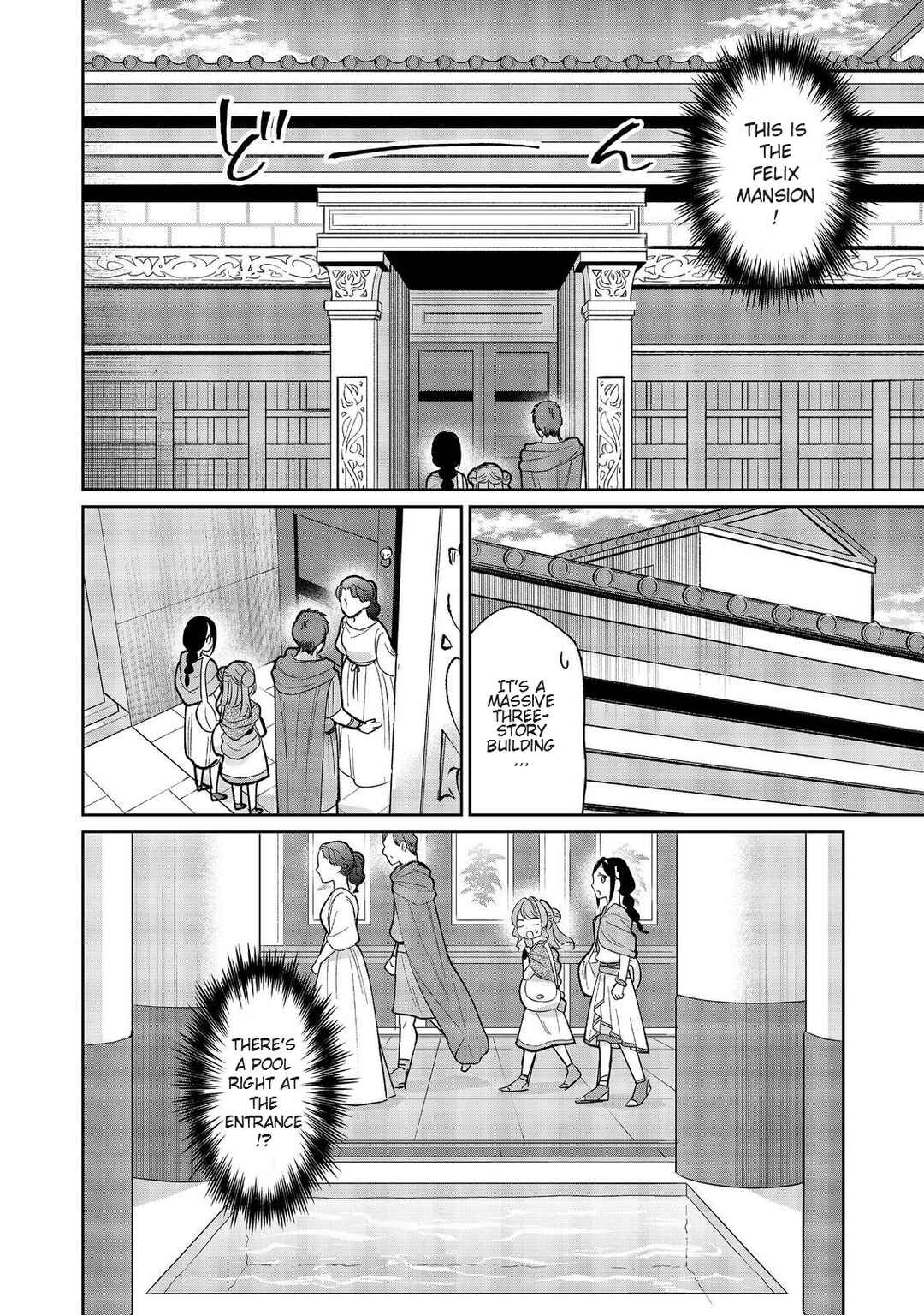 Page 20 Chapter 2 Tensei Dai Majo no Isekai Kurashi ~Kodai Roman-Fuu Kokka de Hajimeru Mahou Kenkyuu~