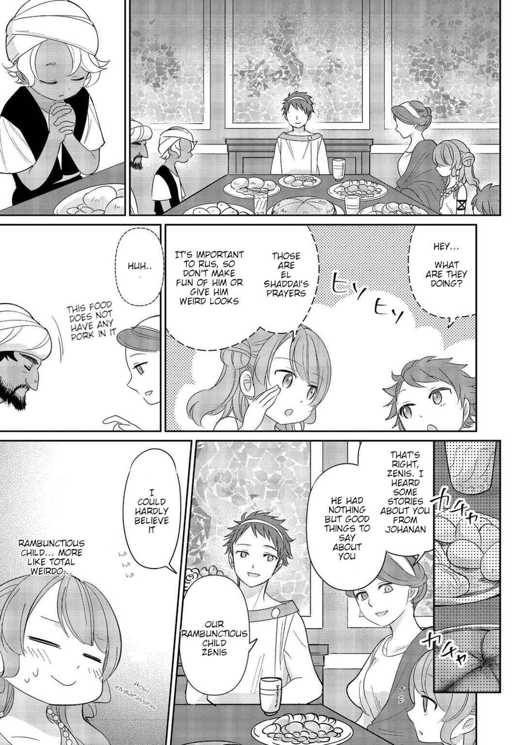 Page 13 Chapter 6 Tensei Dai Majo no Isekai Kurashi ~Kodai Roman-Fuu Kokka de Hajimeru Mahou Kenkyuu~