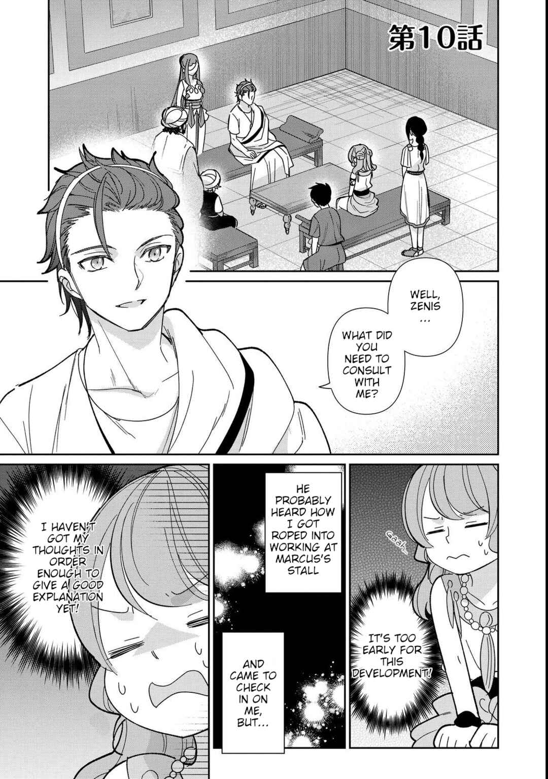 Page 1 Chapter 10 Tensei Dai Majo no Isekai Kurashi ~Kodai Roman-Fuu Kokka de Hajimeru Mahou Kenkyuu~