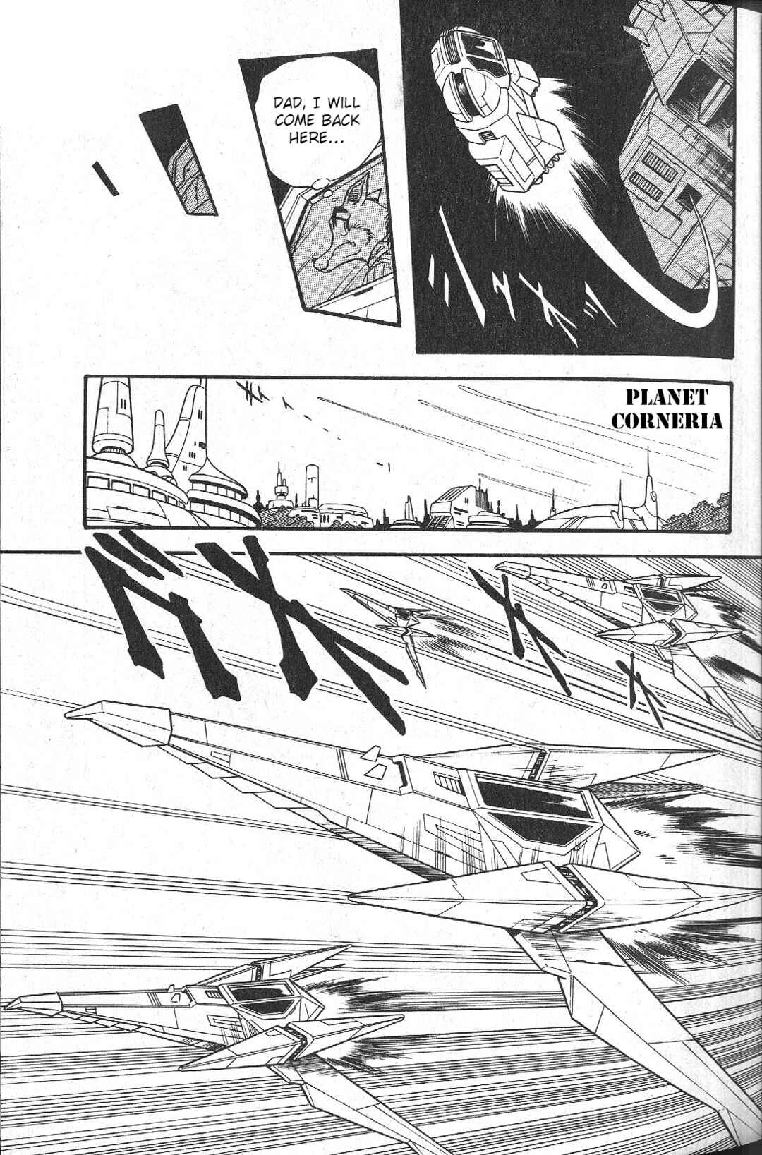 Page 18 Chapter Unknown_f278 Star Fox (CoroCoro)