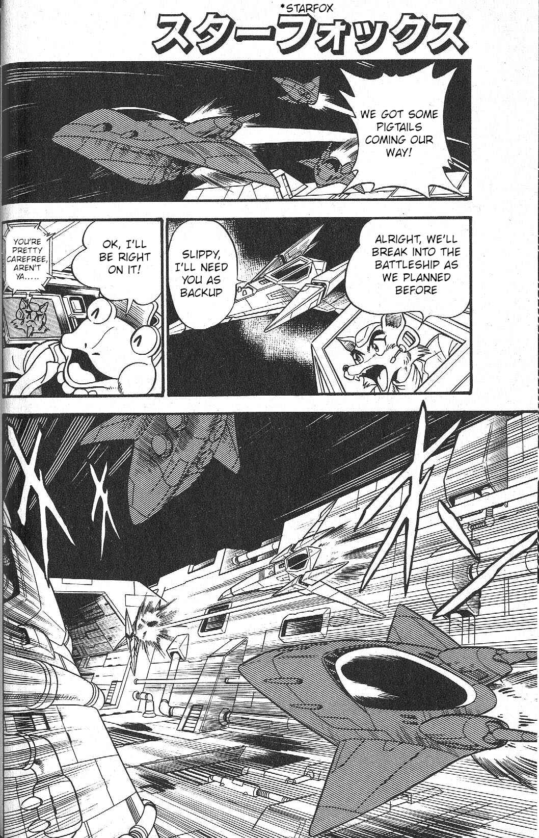 Page 25 Chapter Unknown_f278 Star Fox (CoroCoro)