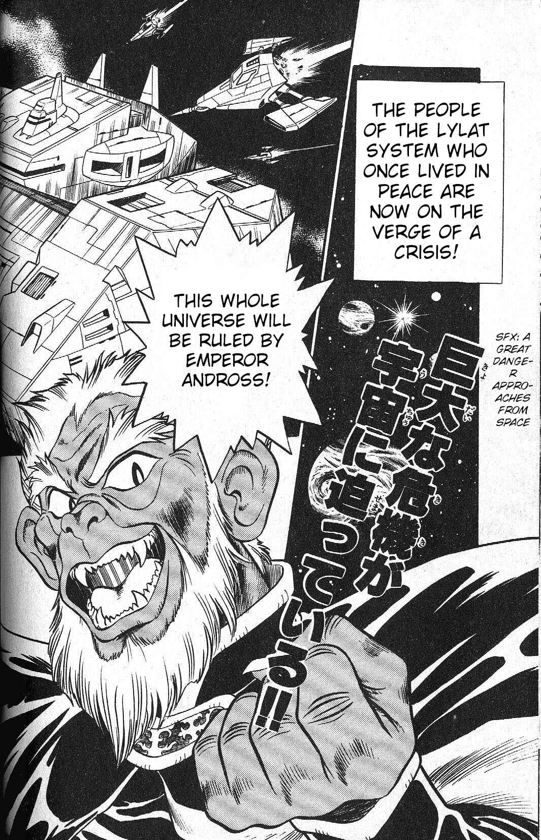 Page 3 Chapter Unknown_f278 Star Fox (CoroCoro)