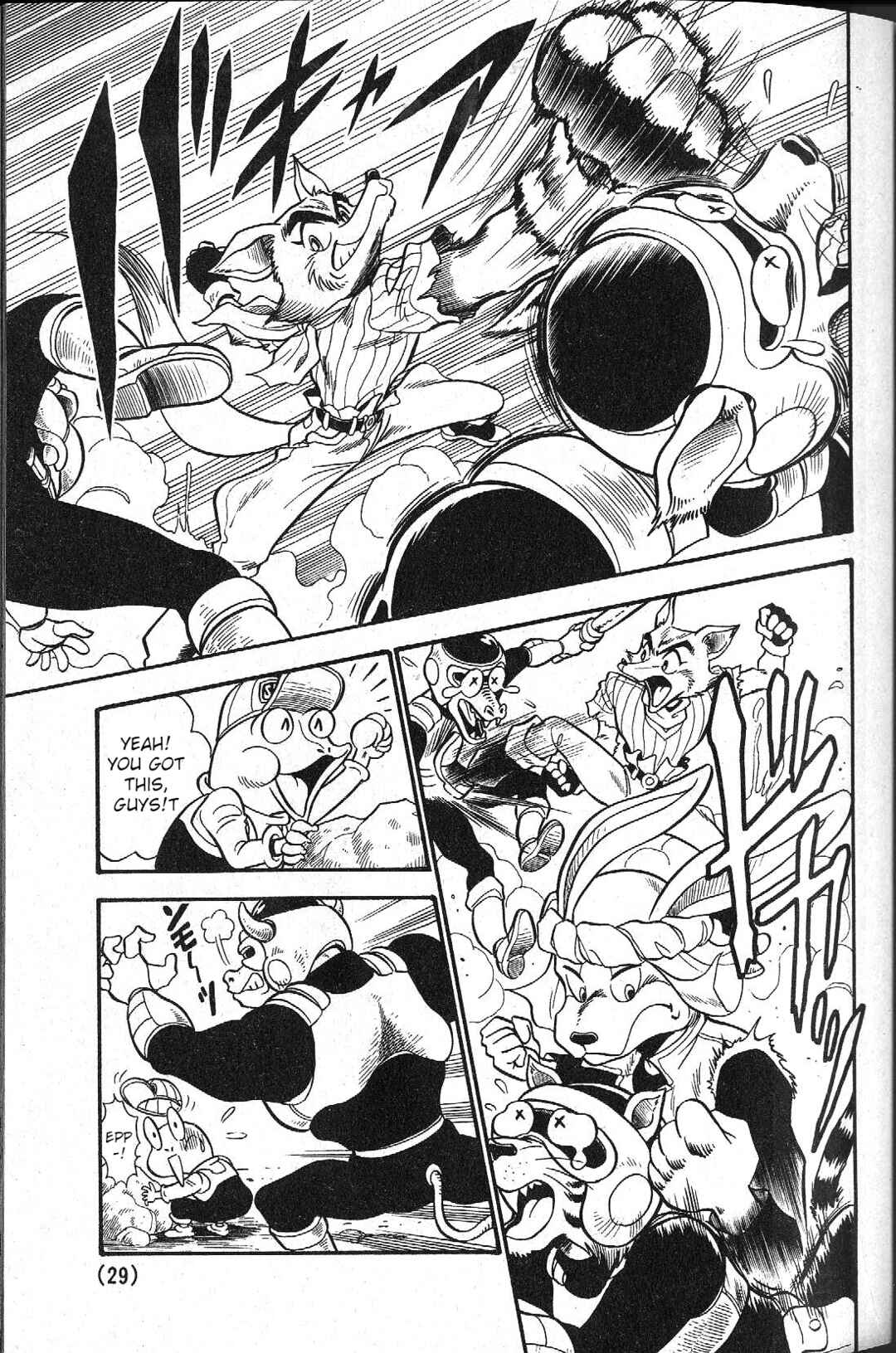 Page 8 Chapter Unknown_f278 Star Fox (CoroCoro)