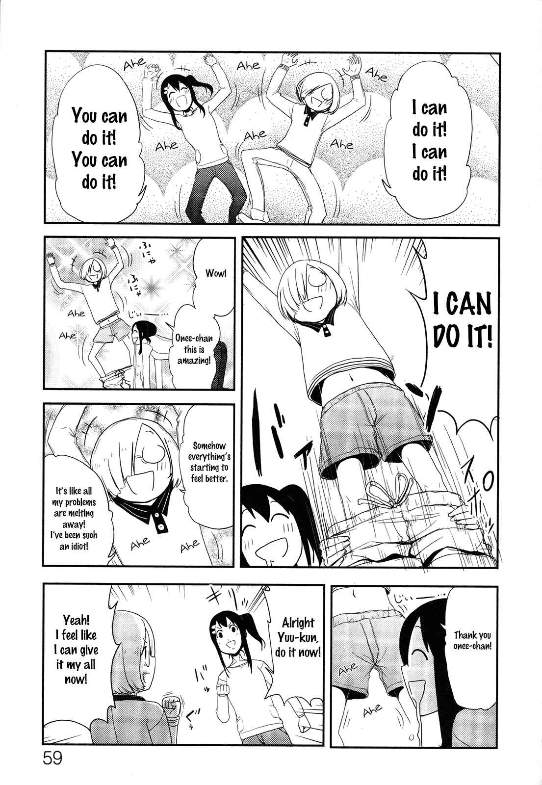 Page 19 Chapter 2 Anechuu! - Dekiai Monzetsu Minako-san