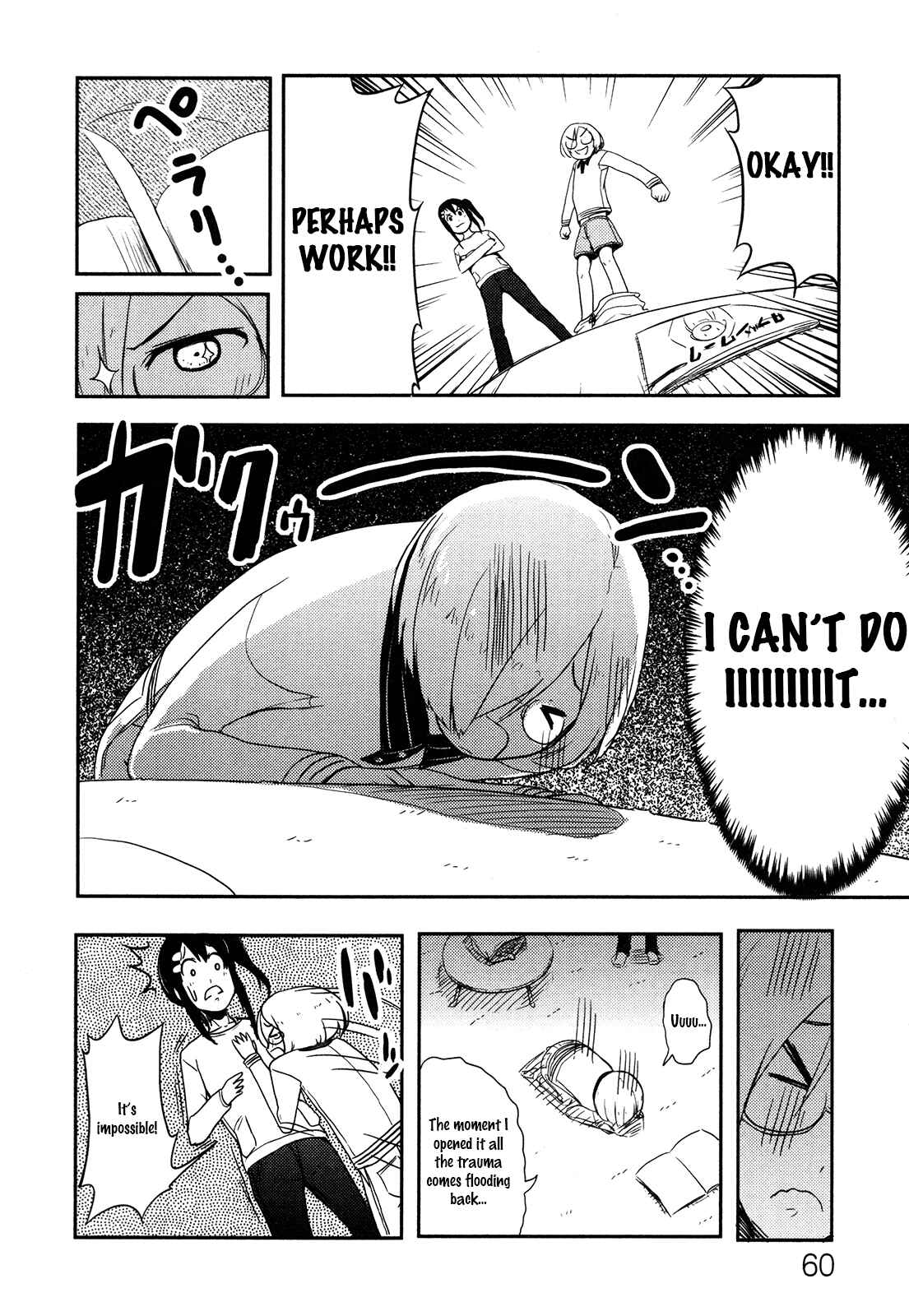 Page 20 Chapter 2 Anechuu! - Dekiai Monzetsu Minako-san