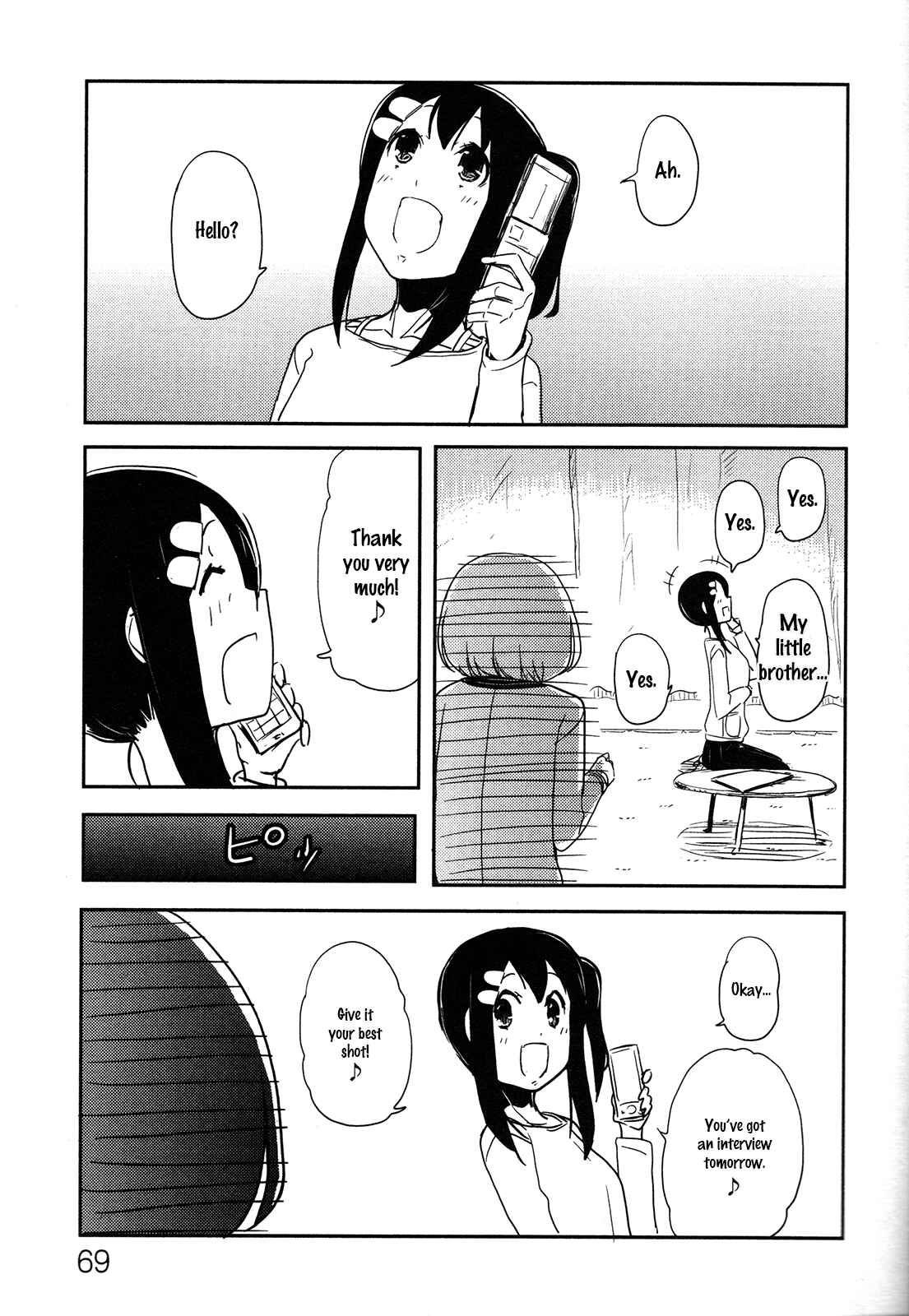 Page 29 Chapter 2 Anechuu! - Dekiai Monzetsu Minako-san