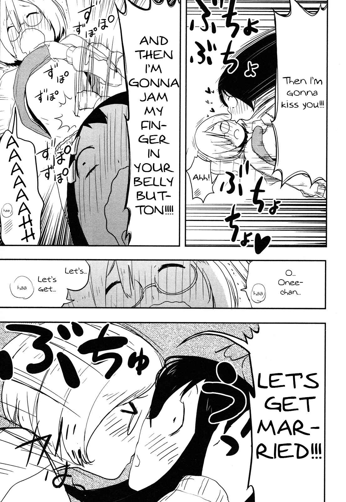Page 7 Chapter 2 Anechuu! - Dekiai Monzetsu Minako-san