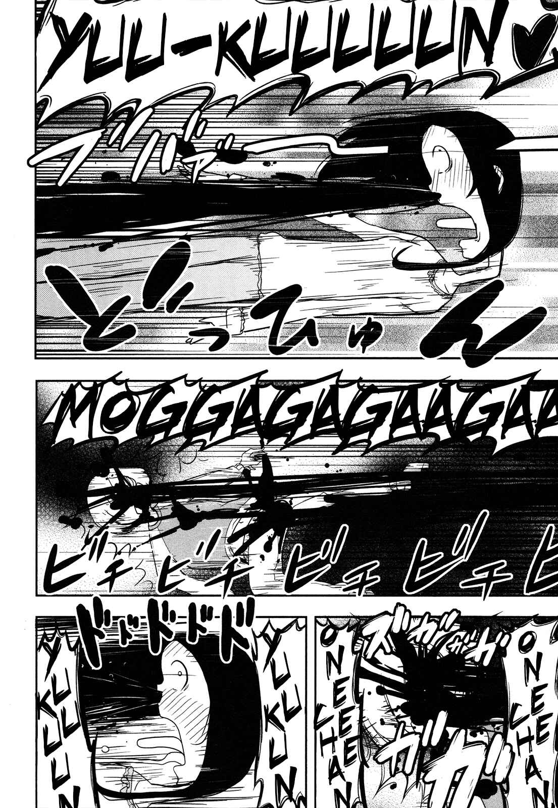Page 8 Chapter 2 Anechuu! - Dekiai Monzetsu Minako-san