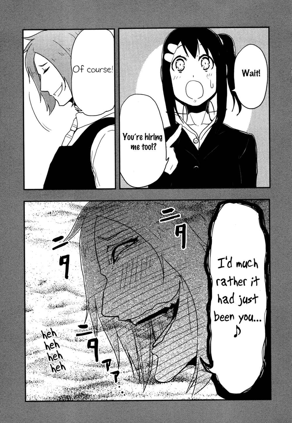 Page 11 Chapter 4 Anechuu! - Dekiai Monzetsu Minako-san