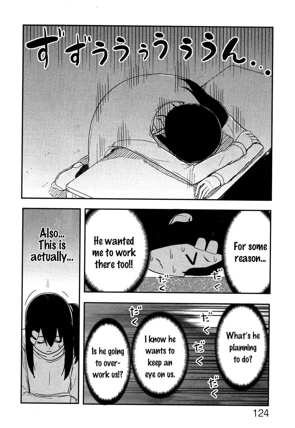 Page 12 Chapter 4 Anechuu! - Dekiai Monzetsu Minako-san